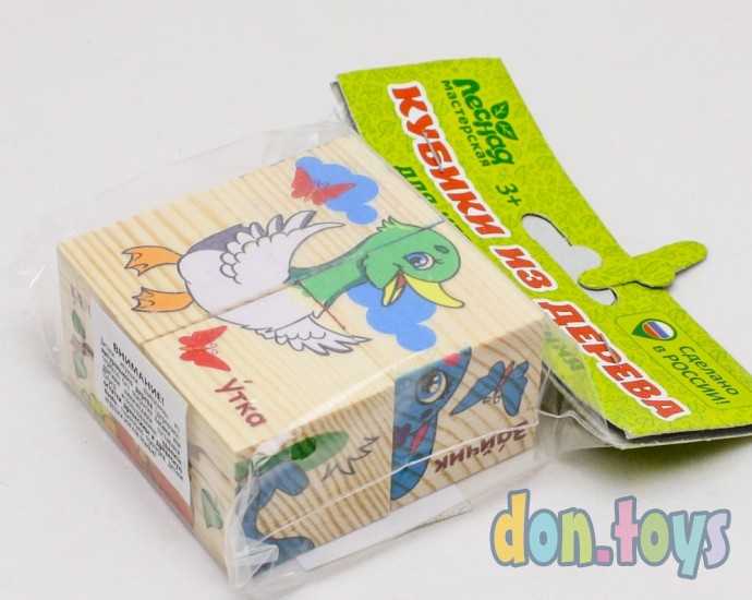 Кубики деревянные "Учим животных", набор 4 шт., арт. 2616973, фото 5