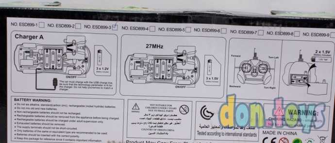 Машина на радиоуправлении JUNGLE, 22 см, арт. ESD899, фото 7