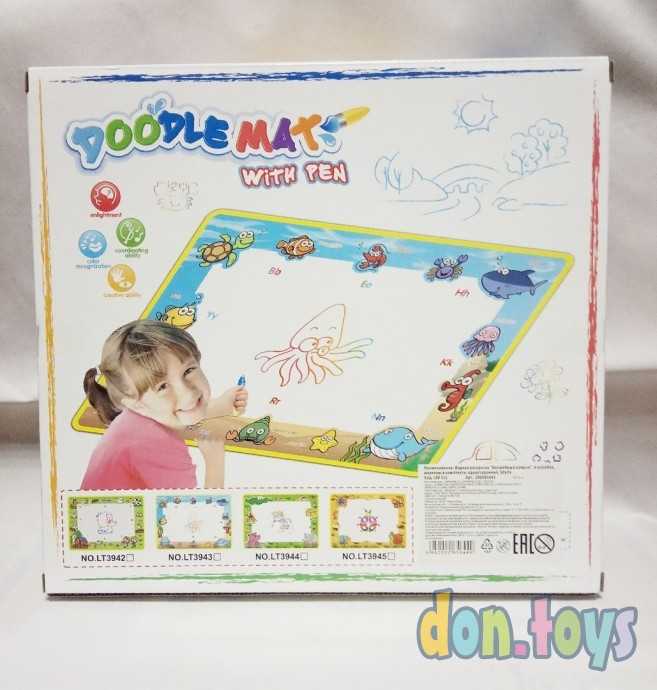 Водная раскраска "Волшебный коврик", водным маркером, односторонний 50х36, арт. 20006564, фото 2