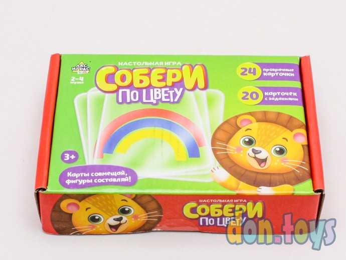 Настольная игра на внимание «Собери по цвету», пластиковые карточки, рулетка, арт. 4606208, фото 4