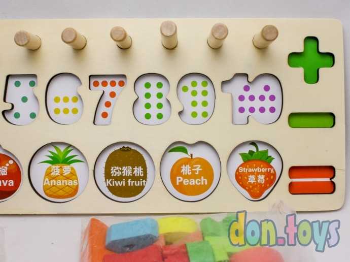Деревянный набор "Учимся считать"+ Фрукты нарезка, фото 10