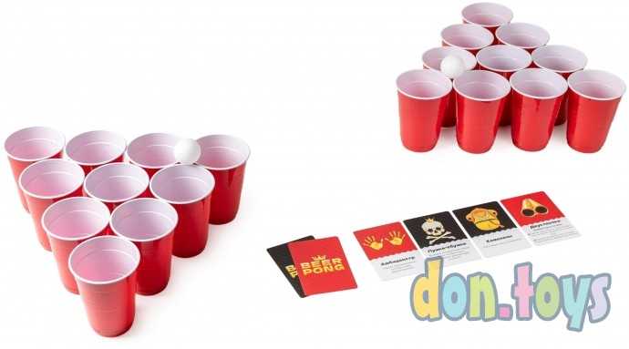 Настольная игра Beer Pong. Королевский Бирпонг, фото 4