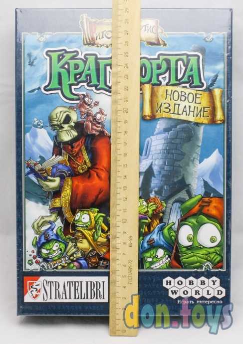 Настольная игра Крагморта, 3-е издание, фото 3