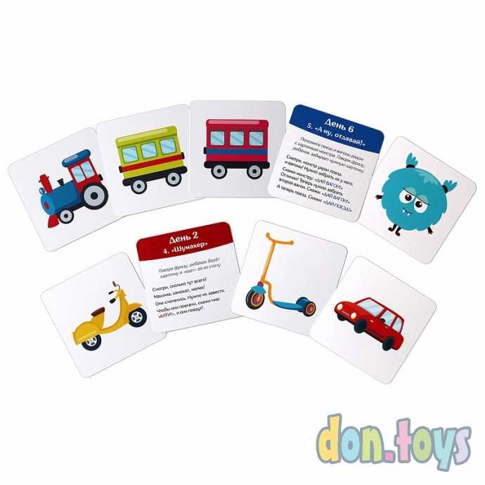 Настольная игра Запуск речи, фото 4