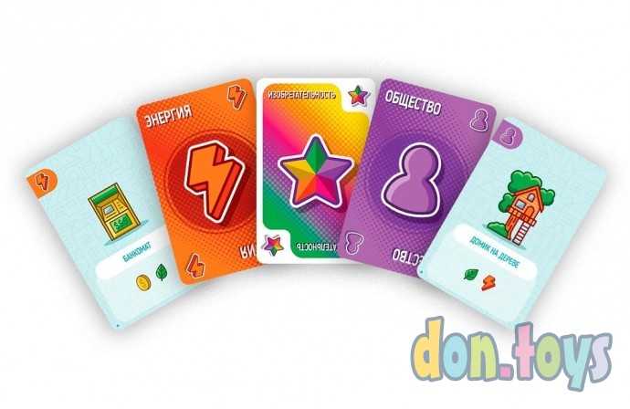 Настольная игра Город удачи, арт. 915715, фото 6