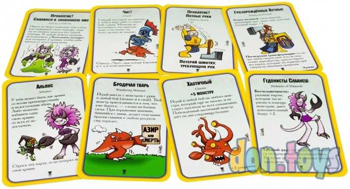 Настольная игра Манчкин. Warhammer: Age of Sigmar (на русском), арт. 915302, фото 5