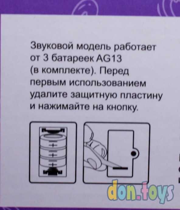 Функциональная кукла Мой пупсенок в комбинезоне, арт. 972693, фото 11