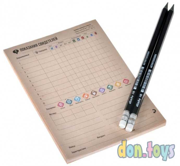 Настольная игра Городской убийца, арт. 915733, фото 4