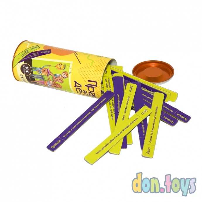 Настольная игра Правда или Дело: Семейная, фото 3