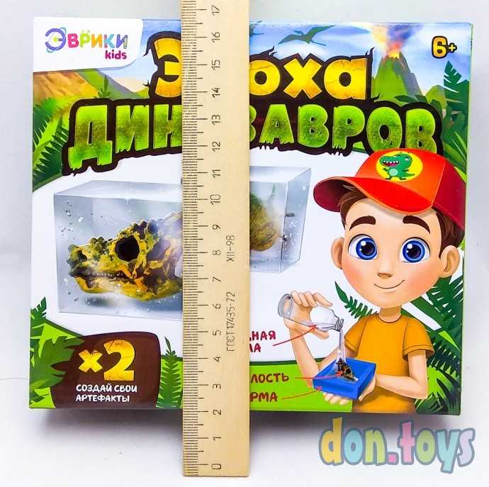 Игровой набор Эпоха динозавров, арт. 21617, фото 4