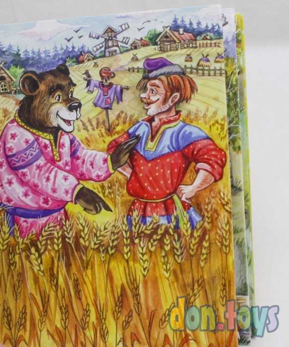 Маленькие книжки. Вершки и корешки, фото 4