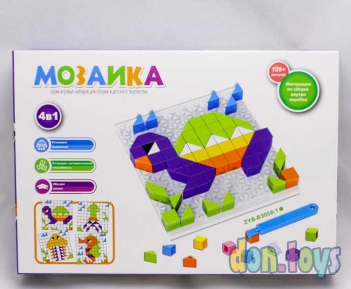 Мозаика Животные, 4 в 1, 128 деталей, арт. 945160, фото 1