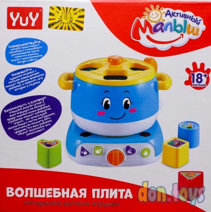 Сортер логический Волшебная плита, свет, звук, арт. 7050, фото 5