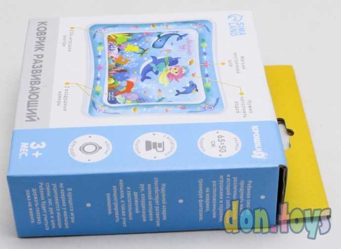 Акваковрик развивающий для малышей «Русалочка», 65х50 см, арт. 7059451, фото 4