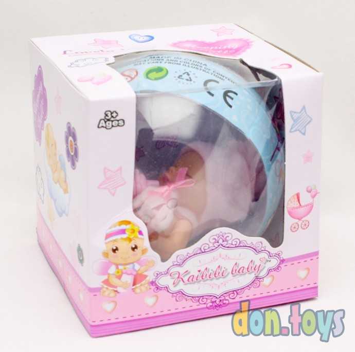 Малыш в шаре с бутылочкой, Kaibibi baby, фото 3