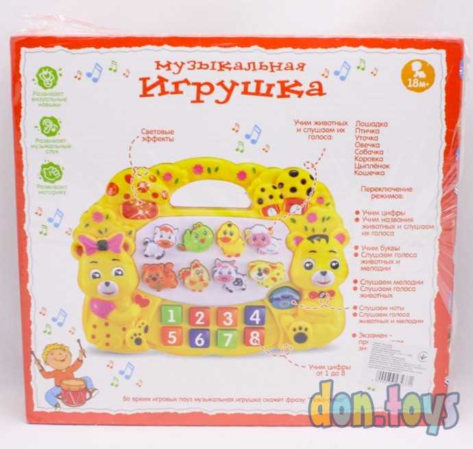 Пианино Е-НОТКА, арт.6040B-CY, фото 3