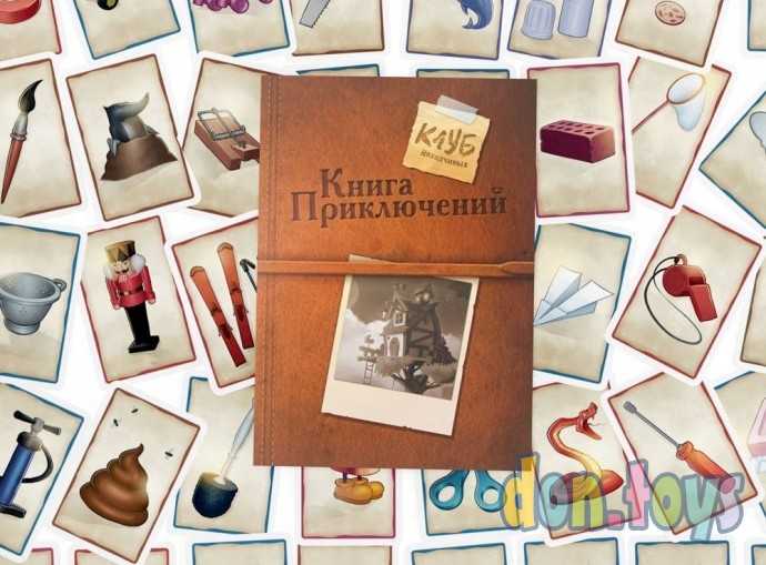 Настольная игра Клуб находчивых!, фото 4
