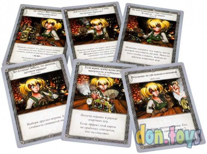 Настольная игра Таверна Красный Дракон: Троллье зелье и чары волчары, арт. 181920, фото 3