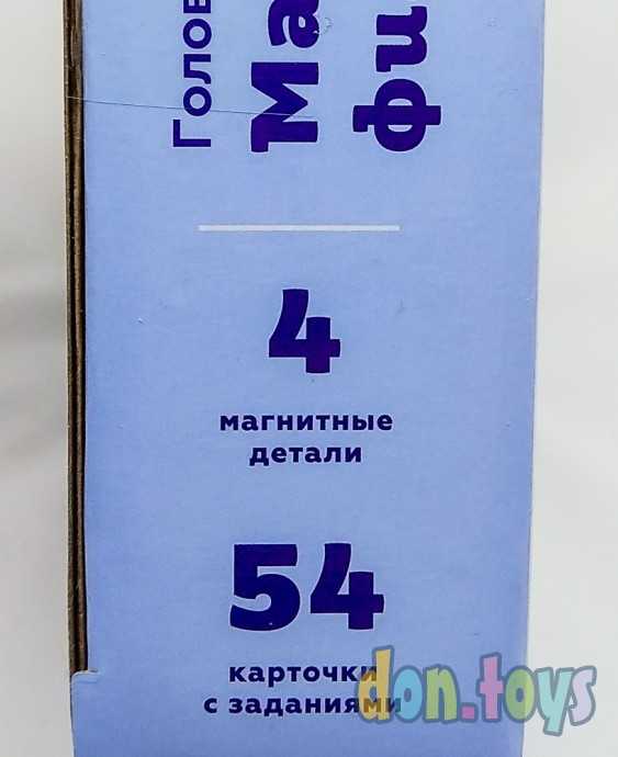 Головоломка-конструктор Магнитные фигуры 3D, 4 детали, 54 задания, арт. 45023, фото 3
