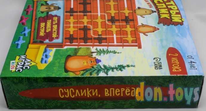 Настольная игра «Шустрый суслик», арт. 7136265, фото 4