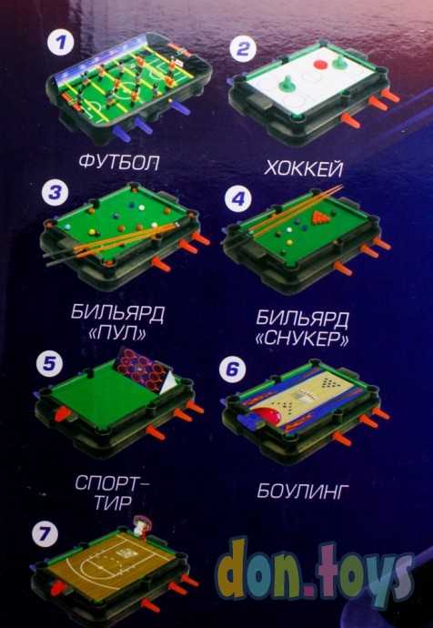 Настольная игра 7в1, арт. 3441694(20108), фото 6