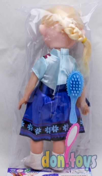 Кукла Эльза с аксессуарами, арт. 682, фото 2