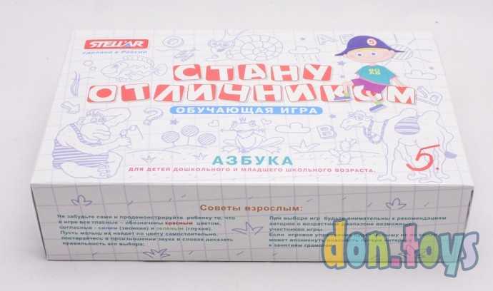 ​Настольная игра №24 Стану отличником "Азбука", арт. 01124, фото 3