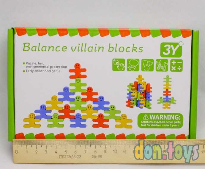 Развивающие пазлы балансир Человечки из дерева, арт. 1040073, фото 3