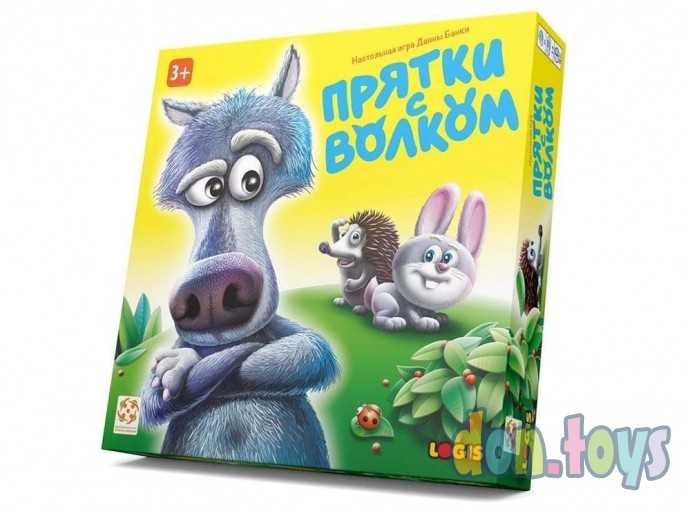 Настольная игра Прятки с волком, арт. 323850, фото 1