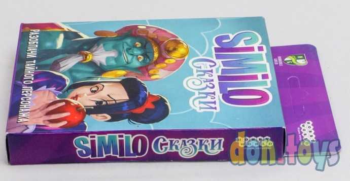 Настольная игра Similo: Сказки, фото 5