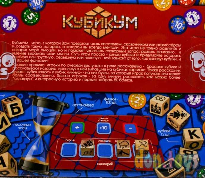 Развлекательная игра "КубикУм", ДАНКО ТОЙС, фото 2