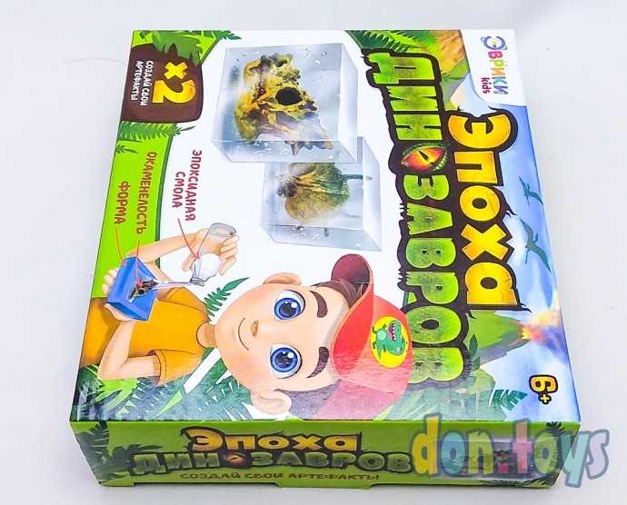 Игровой набор Эпоха динозавров, арт. 21617, фото 3