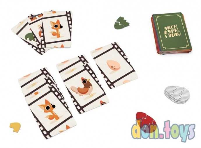 Настольная игра Лисы, куры, 5 яиц!, фото 2
