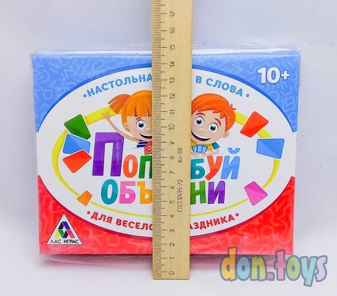 Настольная коммуникативная игра "Попробуй объясни"Для веселого праздника, арт. 3698267, фото 3