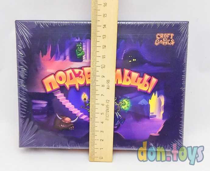 Настольная тактическая игра Подземельцы, 16+, арт. ИН-5721, фото 2