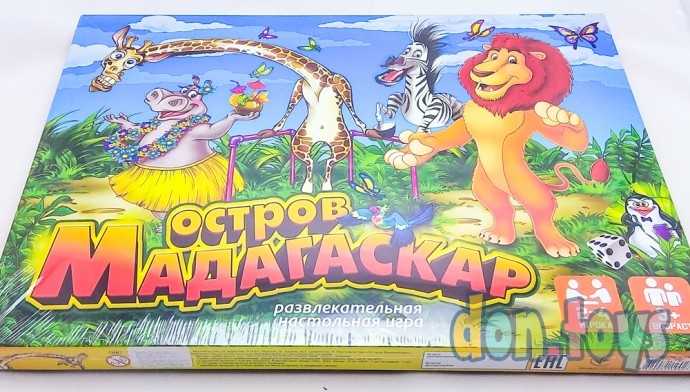 Настольная развлекательная игра Остров Мадагаскар, арт. DT G31-0, фото 5