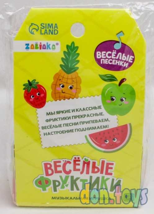 Музыкальная игрушка «Весёлые фруктики», тигренок, звук, цвет оранжевый, арт. 6970349, фото 3