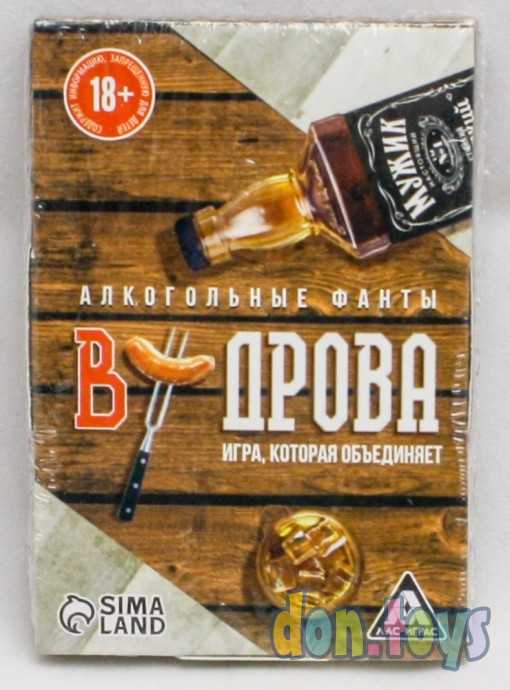 Алкогольные фанты «В дрова», 20 карт, арт. 6991285, фото 1