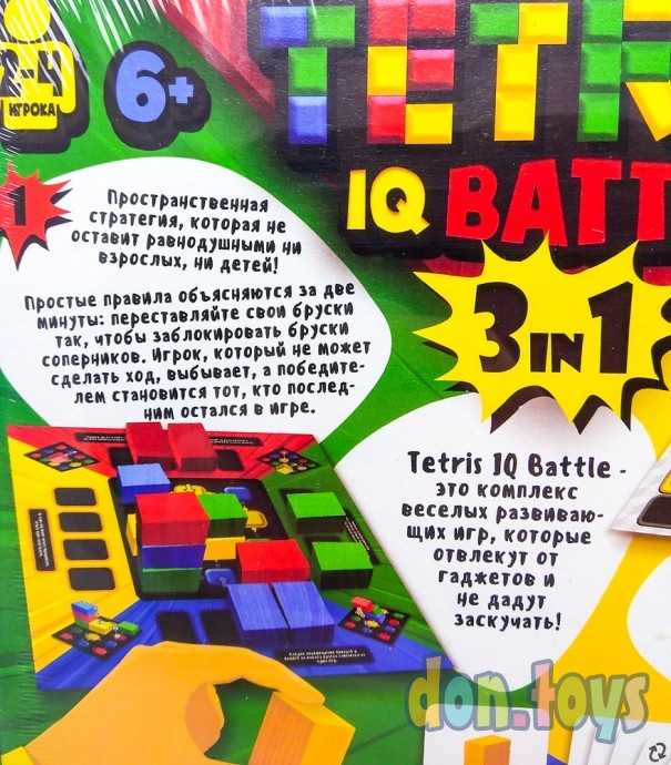 Настольная развлекательная игра Веселая логика, серии "Tetris IQ battle", арт.G-TIB-02, фото 6