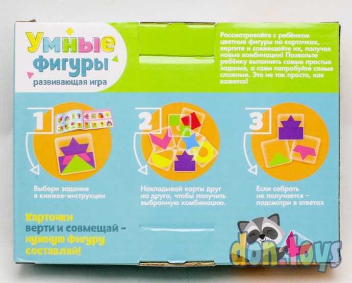 Развивающая игра на логику «Умные фигуры», 30 карточек, инструкция и подставка, по методике Монтесс, фото 2