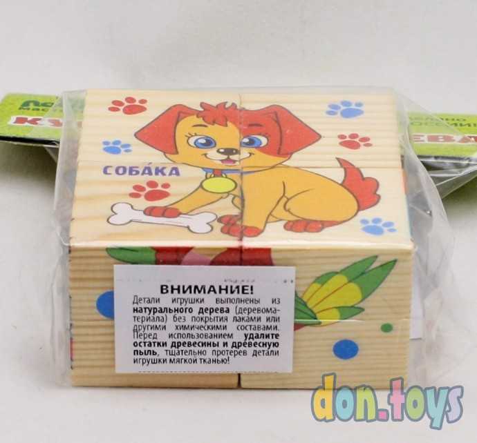 Набор деревянных кубиков Домашние животные, арт. 1409974, фото 3