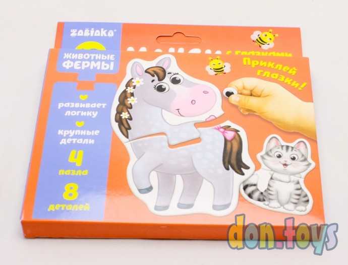 Макси пазлы с глазками Животные фермы, арт. 4285451, фото 4