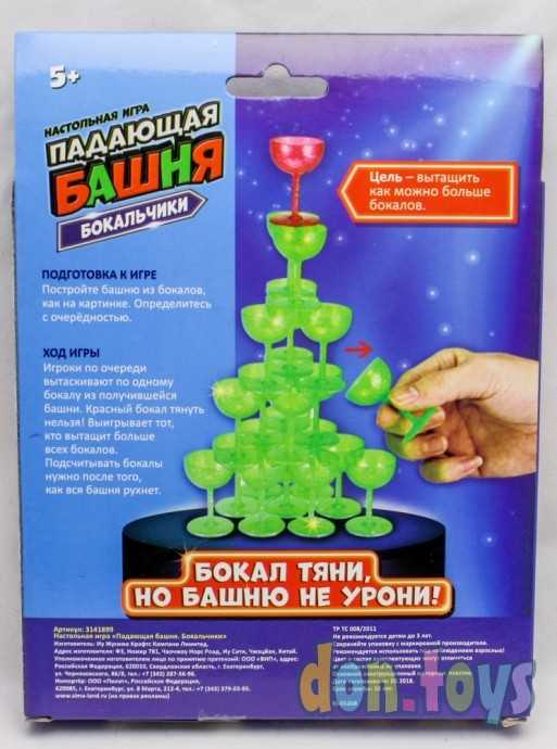 Настольная игра на равновесие «Падающая башня», бокальчики, арт. 3141899, фото 2