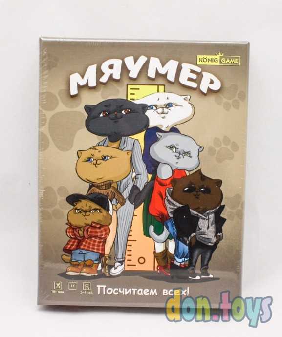 Настольная игра Мяумер, арт. ИНК-6304, фото 1