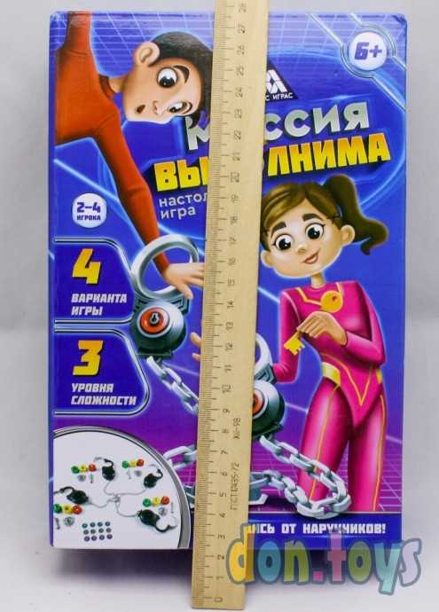 Настольная игра на скорость «Миссия выполнима»: 4 наручника, 12 заданий, 3 уровня сложности, арт. 3, фото 3