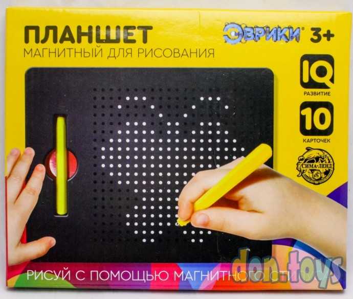 Планшет обучающий «Магнитное рисование», 380 отверстий, цвет чёрный, арт. 3327799, фото 1