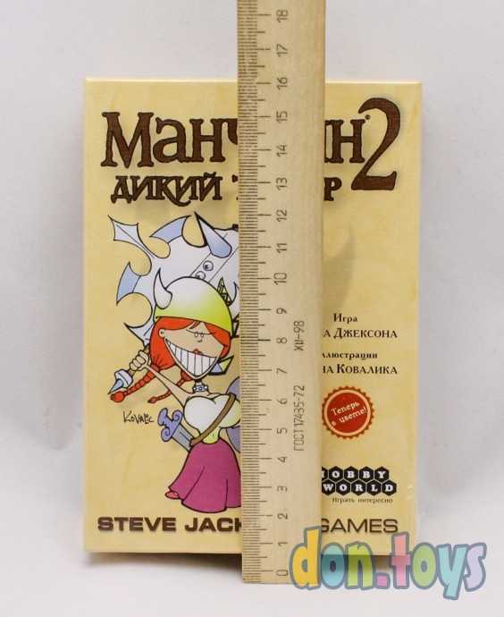 Настольная карточная игра Манчкин 2. Дикий Топор (третье издание), арт. 1114, фото 5