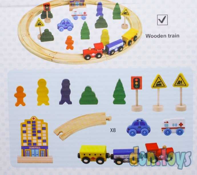 Деревянная «Железная дорога» 26 деталей, арт. 4181774, фото 4