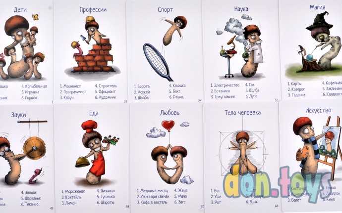 Настольная игра Опята, фото 3