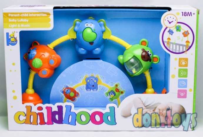 Дуга для кроватки с погремушками JLD 333-24, фото 1